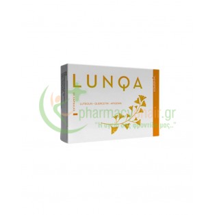 ERBOZETA - Lunqa caps 30s Μυϊκοί Πόνοι