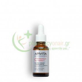 APIVITA - C15 Propolis Correct Αντιρυτιδικός & Αντιοξειδωτικός Ορός Λάμψης Προσώπου 30mL