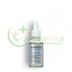 APIVITA - HA5 Honey Repair Ορός Επανόρθωσης & Λείανσης Προσώπου 30mL
