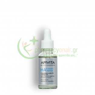 APIVITA - HA5 Honey Repair Ορός Επανόρθωσης & Λείανσης Προσώπου 30mL Ενυδάτωση - Λάμψη