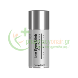 FREZYDERM - Ice Eyes Frozen Stick Αντιρυτιδικό Τζελ Πάγου ματιών 18mL