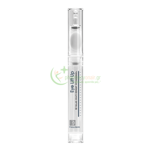 FREZYDERM - Eye Lift Up Τζελ ματιών για ανόρθωση βλεφάρων 10mL Μάτια FREZYDERM - Eye Lift Up Τζελ ματιών για ανόρθωση βλεφάρων 10mL Μάτια