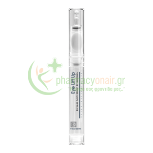 FREZYDERM - Eye Lift Up Τζελ ματιών για ανόρθωση βλεφάρων 10mL Μάτια