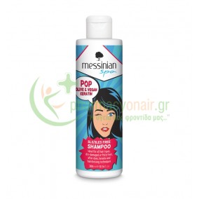 MESSINIAN SPA - Σαμπουάν POP Olive & Vegan Keratin SLS/SLES Free 300mL