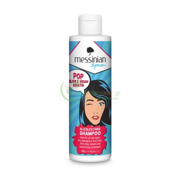 MESSINIAN SPA - Σαμπουάν POP Olive & Vegan Keratin SLS/SLES Free 300mL Σαμπουάν - Conditioner Μαλλιών MESSINIAN SPA - Σαμπουάν POP Olive & Vegan Keratin SLS/SLES Free 300mL Σαμπουάν - Conditioner Μαλλιών