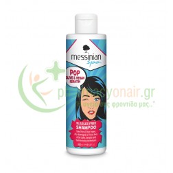 MESSINIAN SPA - Σαμπουάν POP Olive & Vegan Keratin SLS/SLES Free 300mL