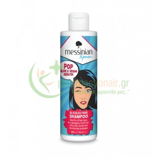 MESSINIAN SPA - Σαμπουάν POP Olive & Vegan Keratin SLS/SLES Free 300mL Σαμπουάν - Conditioner Μαλλιών
