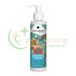 MESSINIAN SPA - Leave-In Treatment POP Olive & Vegan Keratin Colour & Heat Protection SLS/SLES Free 300mL	