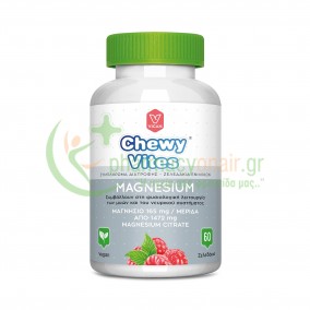 VICAN - Chewy Vites Adults Magnesium μασώμενα ζελεδάκια 60s