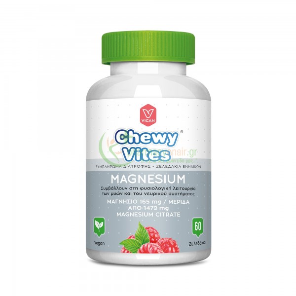 VICAN - Chewy Vites Adults Magnesium μασώμενα ζελεδάκια 60s Μυϊκοί Πόνοι