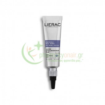 LIERAC - Protocole Anti-Rides Filler 15mL