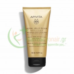 APIVITA - Royal Jelly Elixir Μαλακτική Μάσκα Αναδόμησης με Royal Jelly-IR & Φυσικά Αμινοξέα Μεταξιού 150mL
