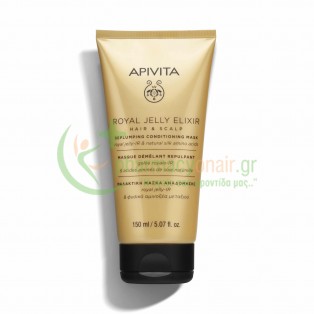 APIVITA - Royal Jelly Elixir Μαλακτική Μάσκα Αναδόμησης με Royal Jelly-IR & Φυσικά Αμινοξέα Μεταξιού 150mL Σαμπουάν - Conditioner Μαλλιών