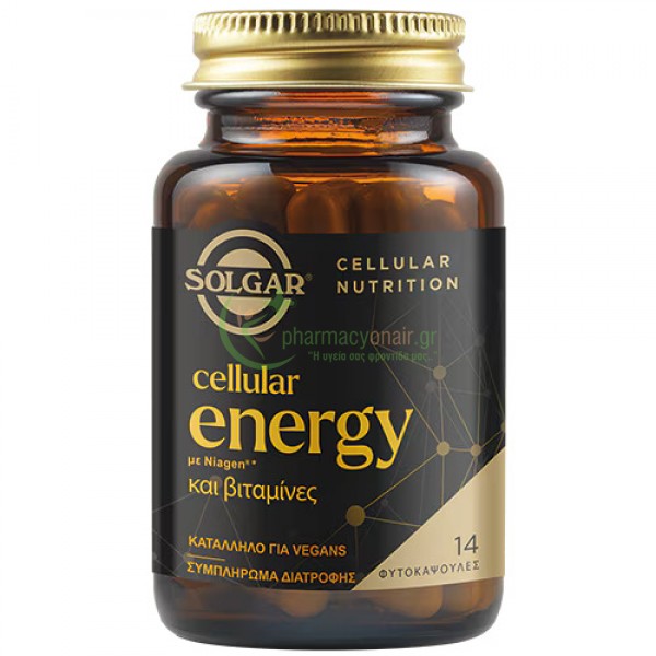 SOLGAR - Cellular Energy με Niagen caps 14s Άσκηση SOLGAR - Cellular Energy με Niagen caps 14s Άσκηση
