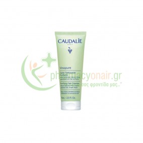 CAUDALIE - Vinopure Purifying Gel Cleanser 75mL