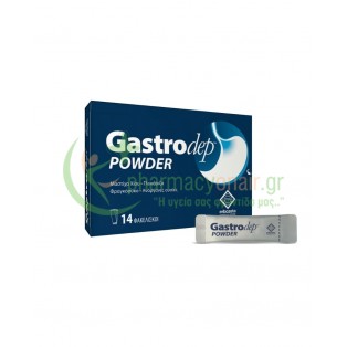 ERBOZETA - Gastrodep sachets 14s Μετεωρισμός (φουσκώματα)