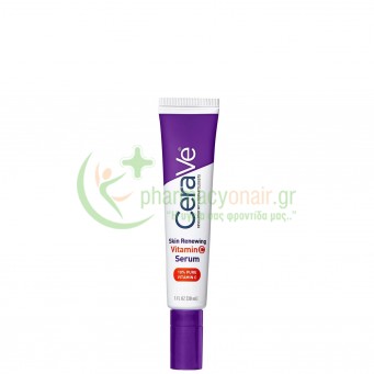 CERAVE - Skin Renewing Vitamin C Serum 30mL