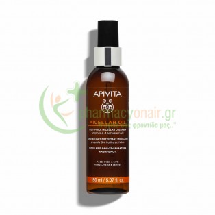 APIVITA - Micellar Oil Λάδι-Σε Γαλάκτωμα Καθαρισμού Πρόσωπο Μάτια & Χείλη 150mL Καθαρισμός προσώπου - Ντεμακιγιάζ