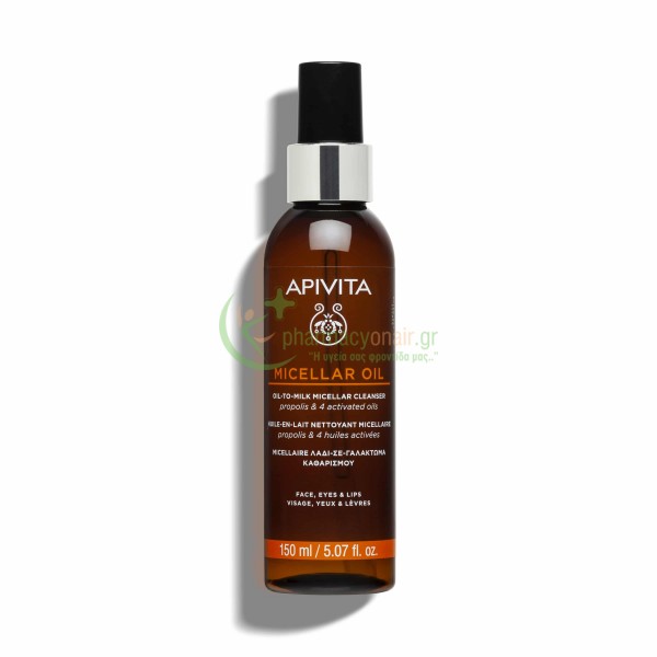APIVITA - Micellar Oil Λάδι-Σε Γαλάκτωμα Καθαρισμού Πρόσωπο Μάτια & Χείλη 150mL Καθαρισμός προσώπου - Ντεμακιγιάζ