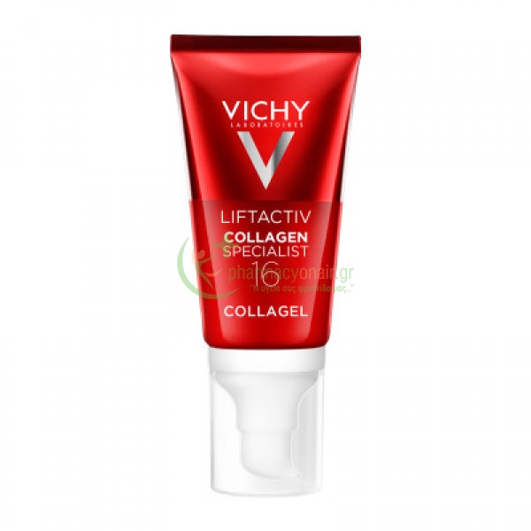 VICHY - Liftactiv Collagen Specialist 16 Collagel  Glow Boosting Gel 50mL Ενυδάτωση - Λάμψη