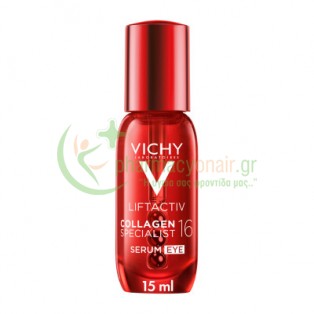 VICHY - Liftactiv Collagen Specialist 16 Eye Serum 15mL Ενυδάτωση - Λάμψη