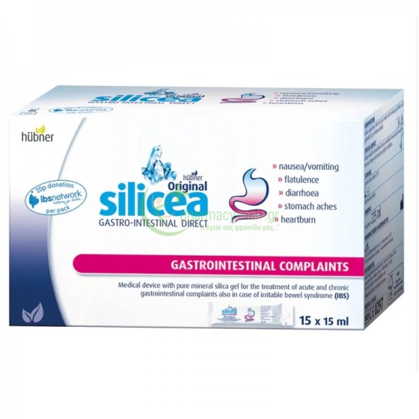 HUBNER - Silicea Gastrointestinal Gel 15x15mL Μετεωρισμός (φουσκώματα)