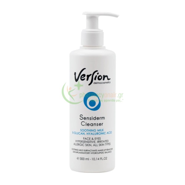 VERSION - Sensiderm Cleansing Milk Face & Eyes 300mL Καθαρισμός προσώπου - Ντεμακιγιάζ