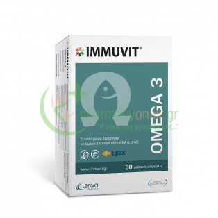 IMMUVIT - Omega 3 softgels 30s Χοληστερίνη - Λιπίδια