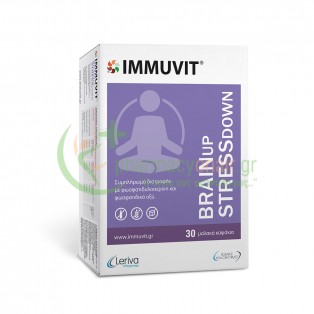 IMMUVIT - BrainUP StressDOWN softgels 30s Αυπνία