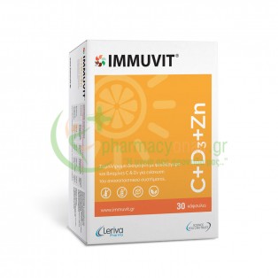 IMMUVIT - C+D3+Zinc caps 30s Ενίσχυση Άμυνας Οργανισμού