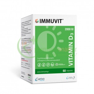 IMMUVIT - Vitamin D3 2000iu caps 60s Ενίσχυση Άμυνας Οργανισμού