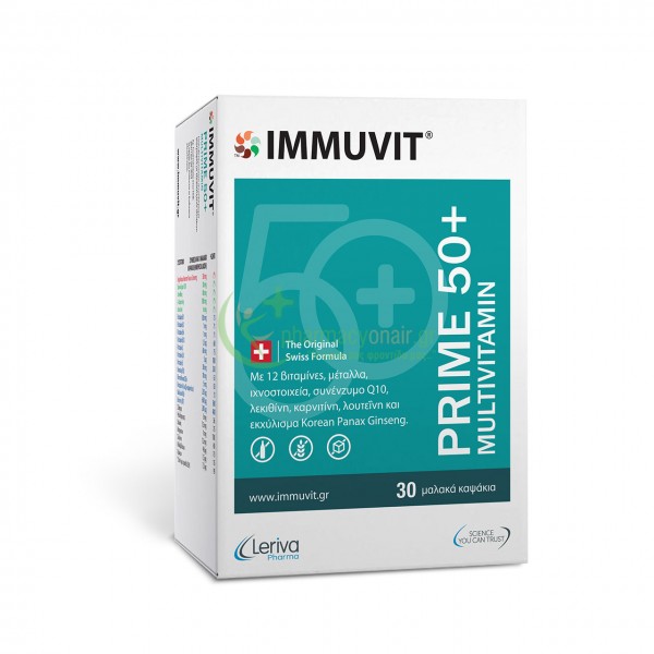 IMMUVIT - Prime 50+ Multivitamin softgels 30s Άσκηση IMMUVIT - Prime 50+ Multivitamin softgels 30s Άσκηση