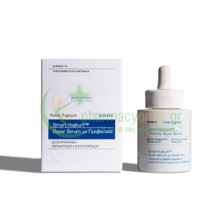 KORRES - Smart Yoghurt™ Super Serum με Προβιοτικά 30mL Ενυδάτωση - Λάμψη