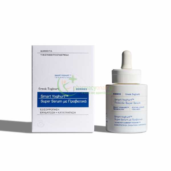 KORRES - Smart Yoghurt™ Super Serum με Προβιοτικά 30mL Ενυδάτωση - Λάμψη