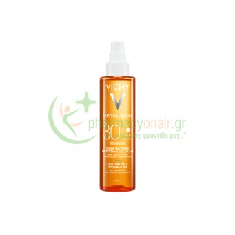 VICHY - Capital Soleil Cell Protect Αόρατο Λάδι SPF30 200mL