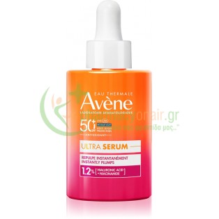 AVENE - Ultra Serum Άμεσο Αποτέλεσμα Σύσφιξης SPF50+ 30mL Ενυδάτωση - Λάμψη