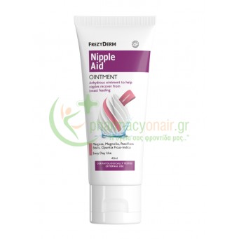 FREZYDERM - Nipple Aid Ointment 40mL