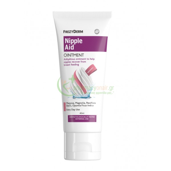 FREZYDERM - Nipple Aid Ointment 40mL Περιποίηση Στήθους & Θηλών