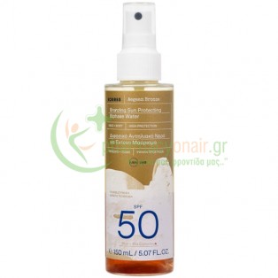 KORRES - Διφασικό Αντηλιακό Νερό για Έντονο Μαύρισμα SPF50 150mL Λάδια Μαυρίσματος - Autobronzant