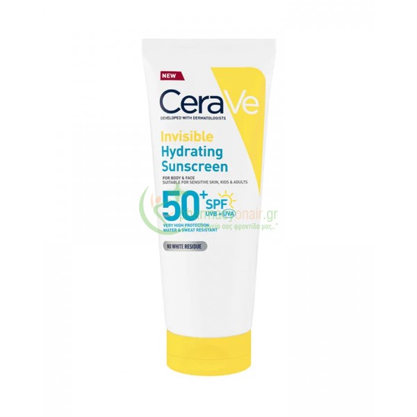 CERAVE - Invisible Hydrating Sunscreen SPF50+ 75mL Αντιηλιακά Προσώπου CERAVE - Invisible Hydrating Sunscreen SPF50+ 75mL Αντιηλιακά Προσώπου