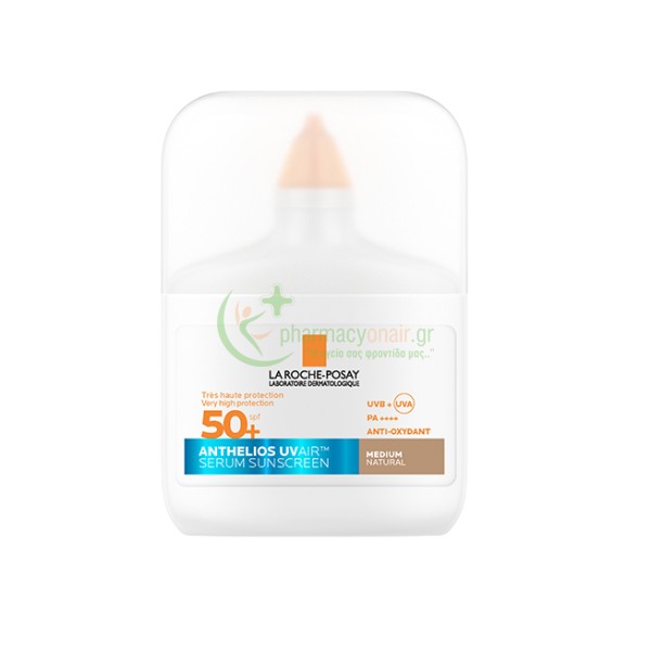 LA ROCHE POSAY - Anthelios UVAir Serum Sunscreen Medium Natural SPF50+ 50mL Αντιηλιακά Προσώπου LA ROCHE POSAY - Anthelios UVAir Serum Sunscreen Medium Natural SPF50+ 50mL Αντιηλιακά Προσώπου