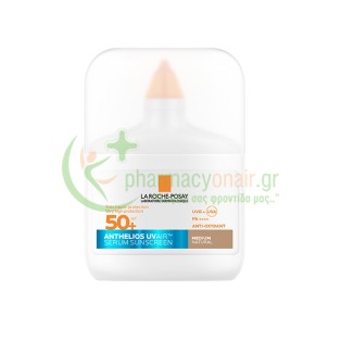 LA ROCHE POSAY - Anthelios UVAir Serum Sunscreen Medium Natural SPF50+ 50mL Αντιηλιακά Προσώπου
