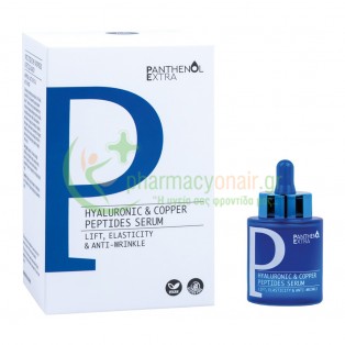 MEDISEI - Panthenol Extra Hyaluronic & Copper Peptides Serum 30mL Αντιγήρανση 35+
