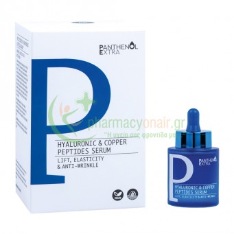 MEDISEI - Panthenol Extra Hyaluronic & Copper Peptides Serum 30mL