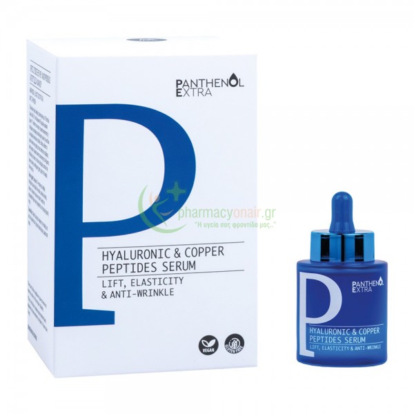 MEDISEI - Panthenol Extra Hyaluronic & Copper Peptides Serum 30mL Αντιγήρανση 35+