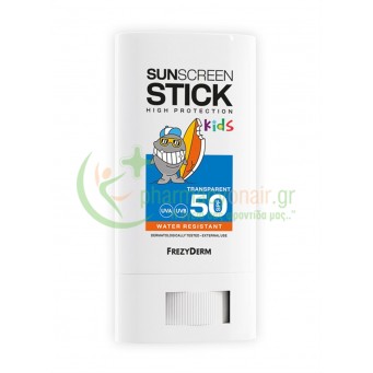 FREZYDERM - Kids Sunscreen Stick SPF50 20mL