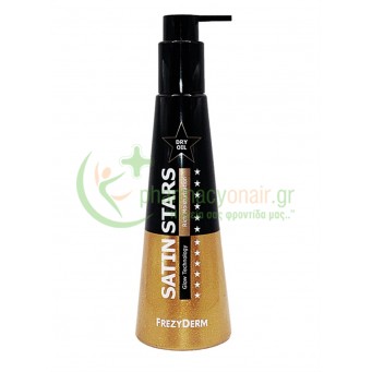 FREZYDERM - Satin Stars Dry Oil 250mL