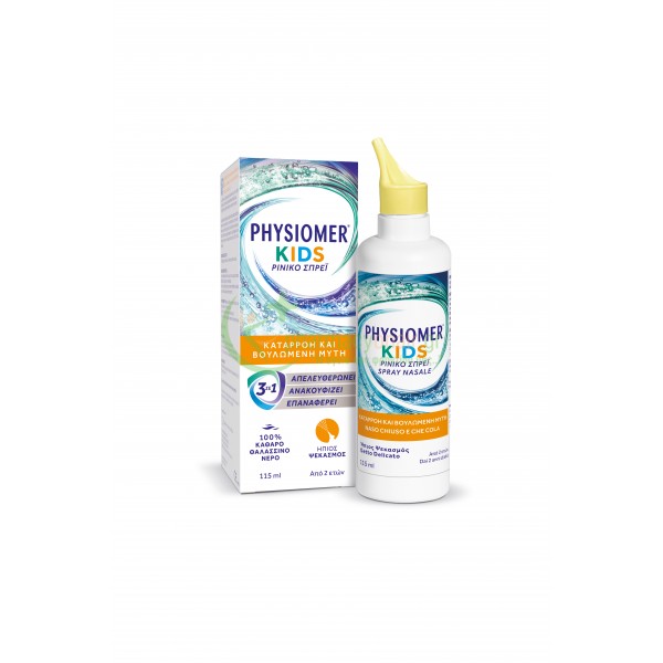 PHYSIOMER - Kids Ρινικό Σπρέι 115mL Αποσυμφορητικά