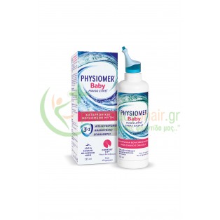PHYSIOMER - Baby Ρινικό Σπρέι 115mL Περιποίηση Μυτούλας