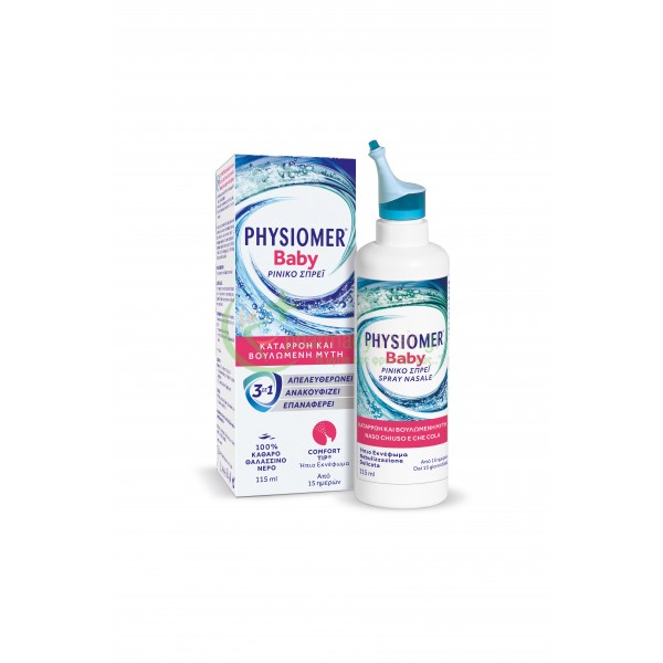 PHYSIOMER - Baby Ρινικό Σπρέι 115mL Περιποίηση Μυτούλας